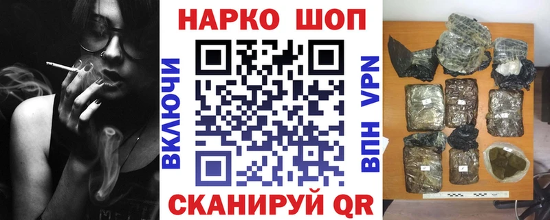 Купить Вышний Волочёк APVP АМФЕТАМИН COCAIN ГАШ