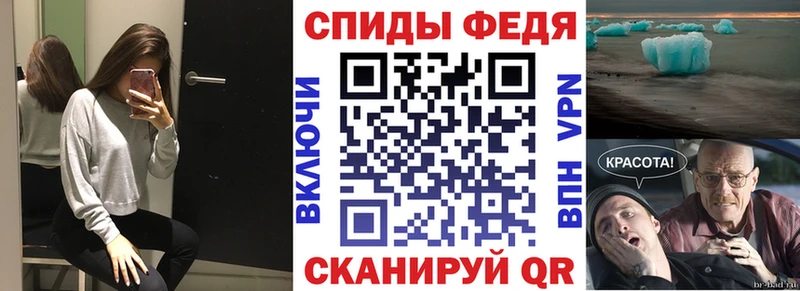 ссылка на мегу ссылка  Вышний Волочёк  АМФЕТАМИН Розовый 