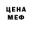 Кодеиновый сироп Lean Purple Drank Oksana Deines