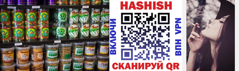KRAKEN как зайти  цена   Вышний Волочёк  Еда ТГК марихуана 
