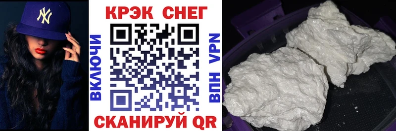 КОКАИН Fish Scale  Вышний Волочёк 