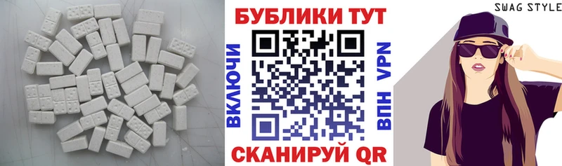 Экстази диски  Вышний Волочёк 