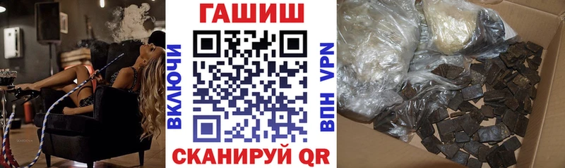 ГАШ гашик  купить  цена  Вышний Волочёк 