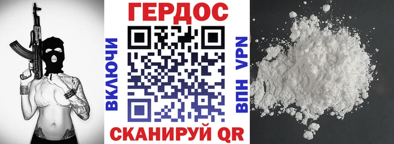 сколько стоит  Вышний Волочёк  даркнет формула  ГЕРОИН герыч 