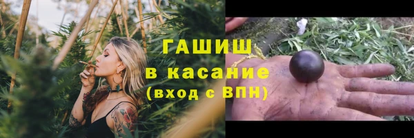 прущие грибы Володарск