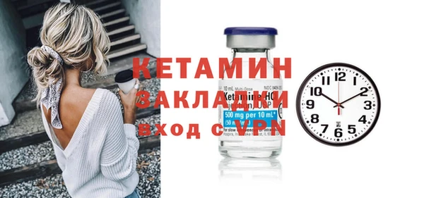 бошки Волосово