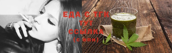 прущие грибы Володарск