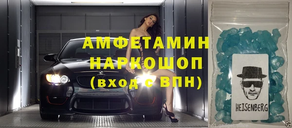 прущие грибы Володарск