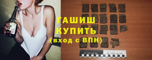 бошки Волосово