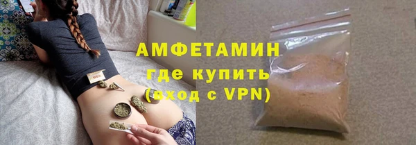 эйфоретик Верхний Тагил