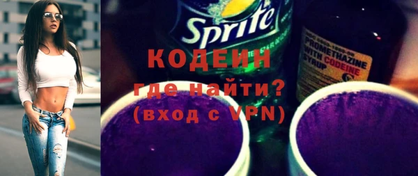 прущие грибы Володарск