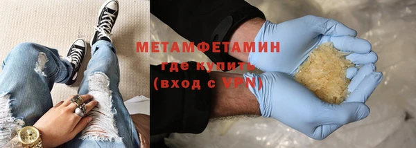 прущие грибы Володарск