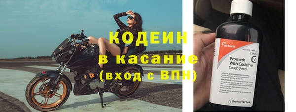 каннабис Волоколамск