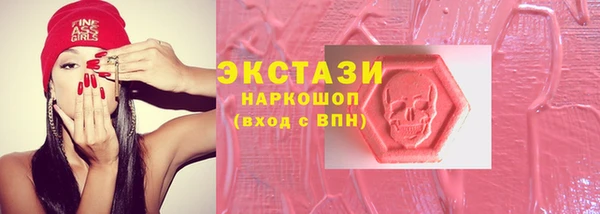 каннабис Волоколамск