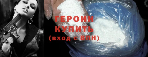 бошки Волосово