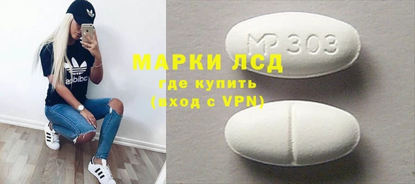 бошки Волосово