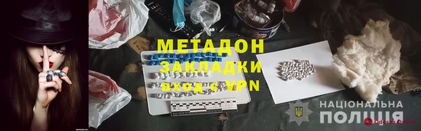 бошки Волосово