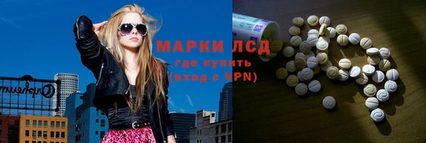 бошки Волосово