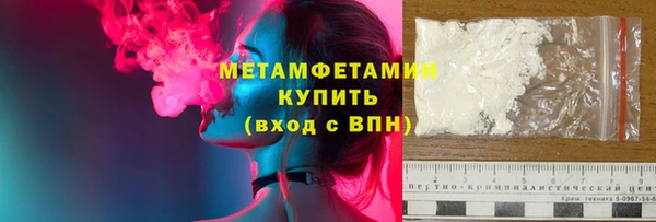 бошки Волосово
