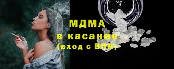 бошки Волосово