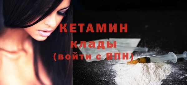 каннабис Волоколамск