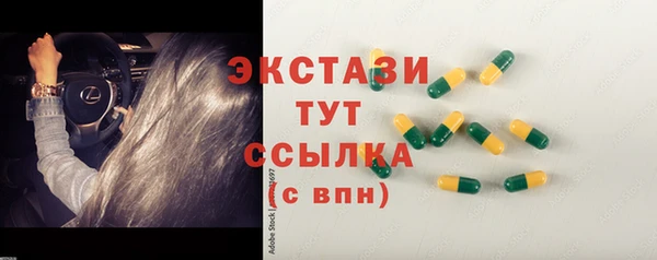 бошки Волосово