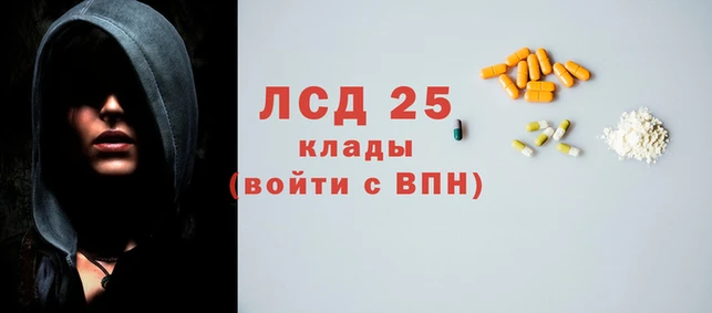 бошки Волосово
