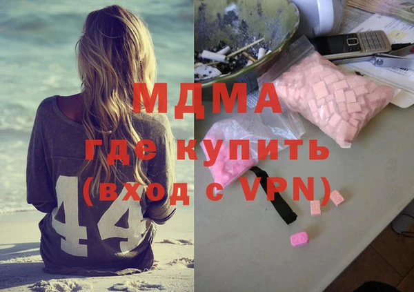 каннабис Волоколамск