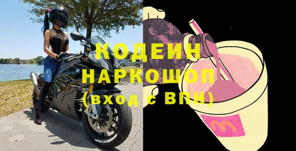 бошки Волосово