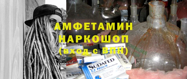 гидра Верея