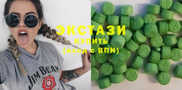 каннабис Волоколамск