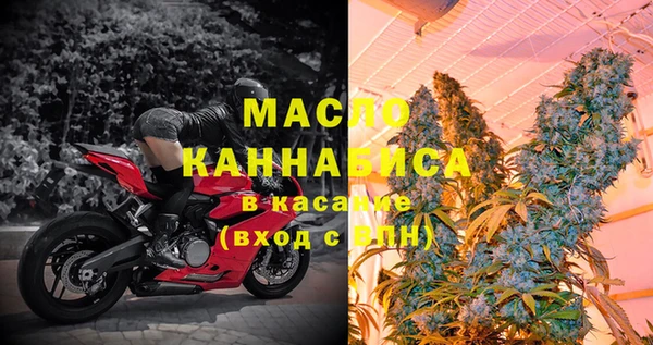 каннабис Волоколамск