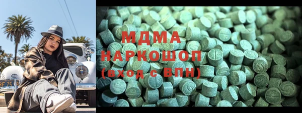 каннабис Волоколамск