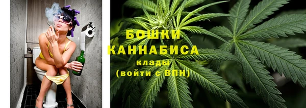каннабис Волоколамск