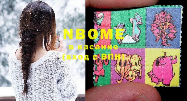 каннабис Волоколамск