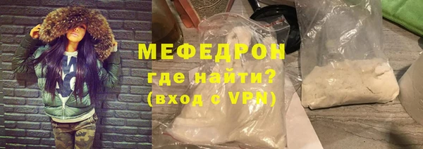 прущие грибы Володарск