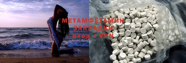 бошки Волосово