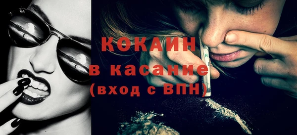 каннабис Волоколамск
