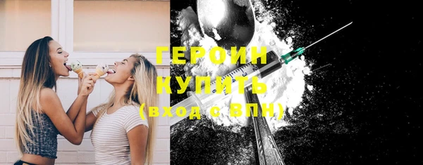 трава Верхнеуральск