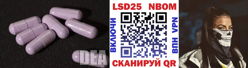 LSD-25 экстази кислота дарнет шоп Вышний Волочёк