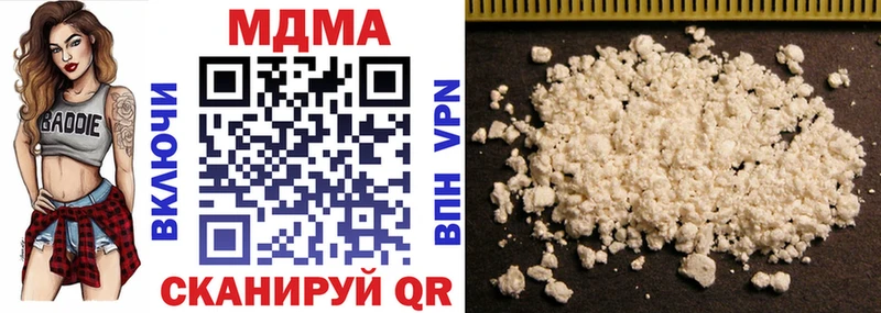 где купить   Вышний Волочёк  МДМА молли 