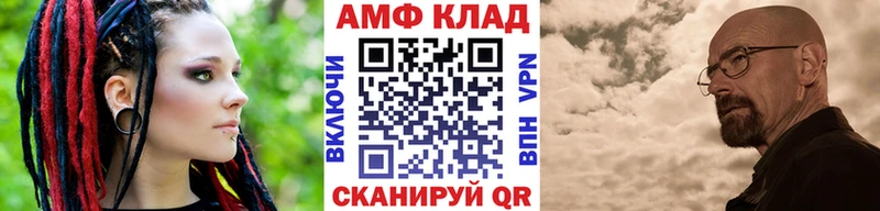 Первитин винт  Вышний Волочёк 